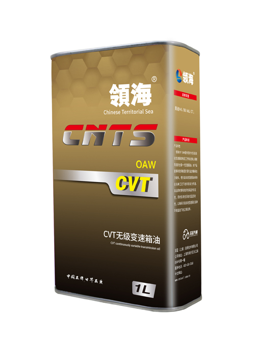 CVT-OAW CVT無級變速箱油