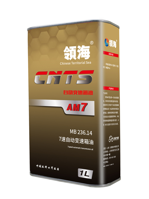 AM7 7速自動變速箱油